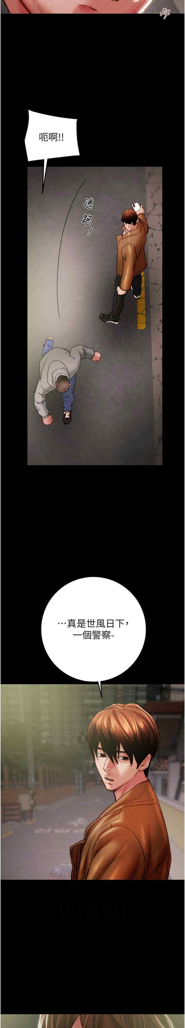 掠夺行动/抢夺的滋味