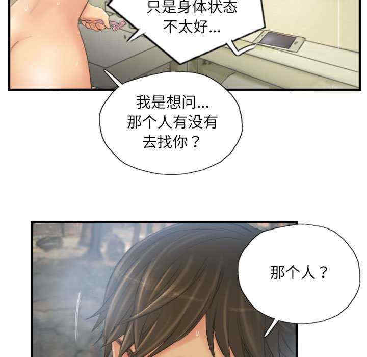 灵魂互换/窃取人生