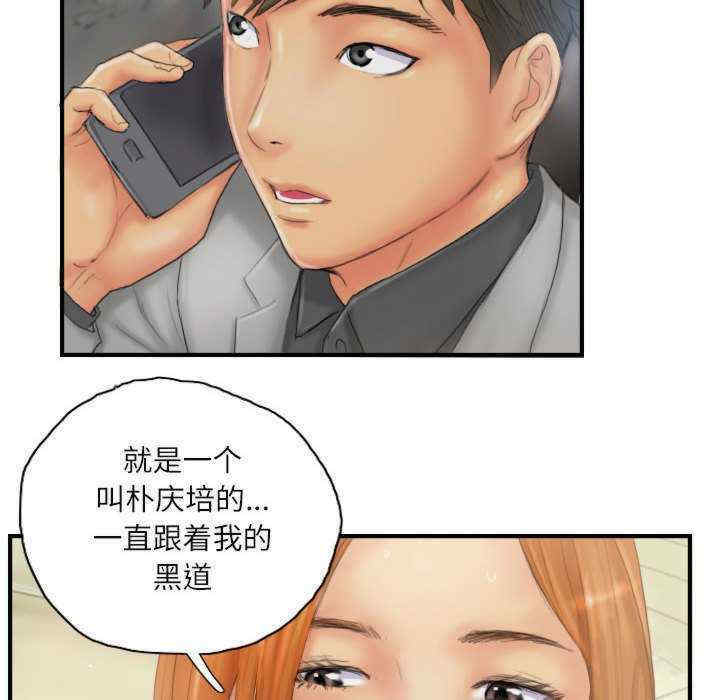 灵魂互换/窃取人生