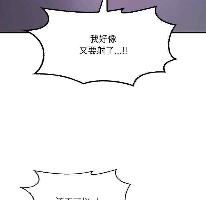 渴望占有她/想要拥有她