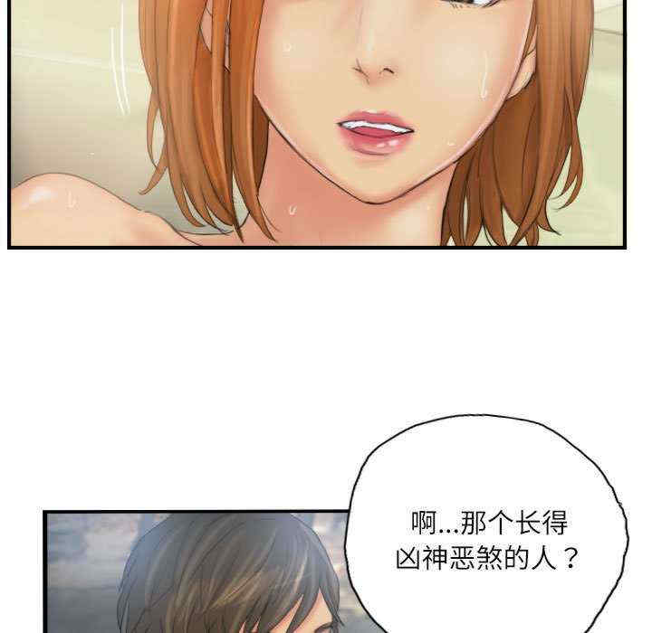 灵魂互换/窃取人生