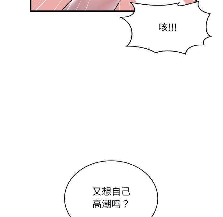 渴望占有她/想要拥有她