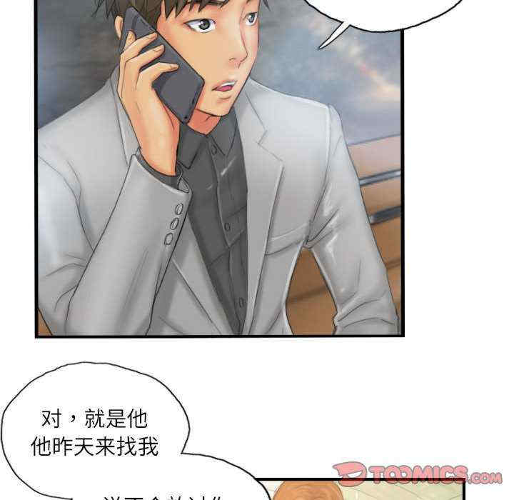 灵魂互换/窃取人生