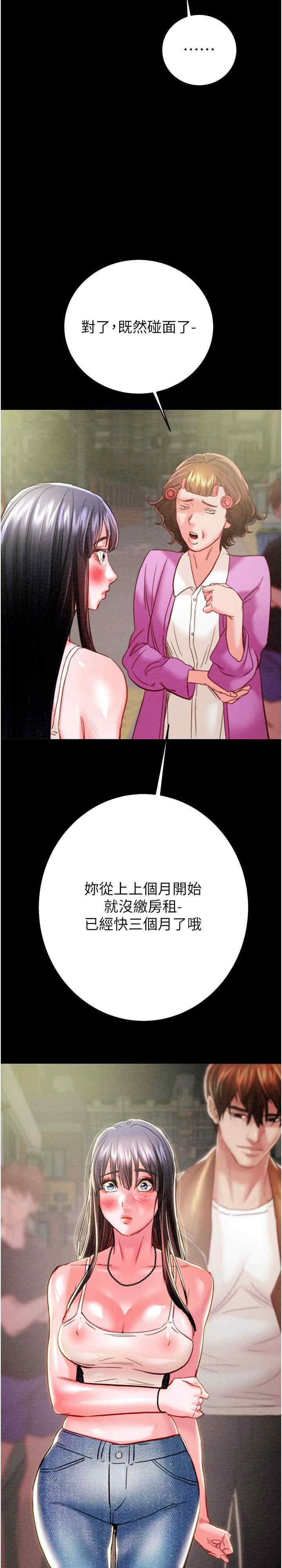 掠夺行动/抢夺的滋味