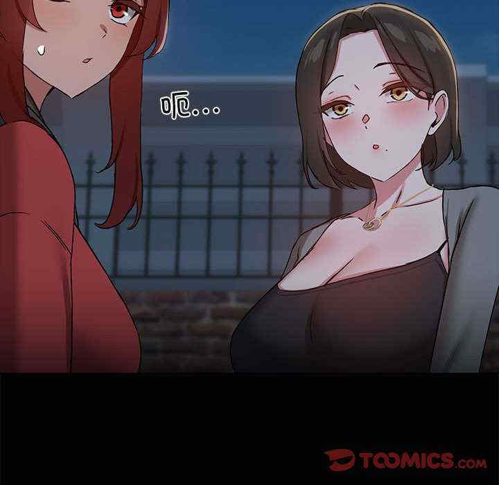 共享男友/出租男友