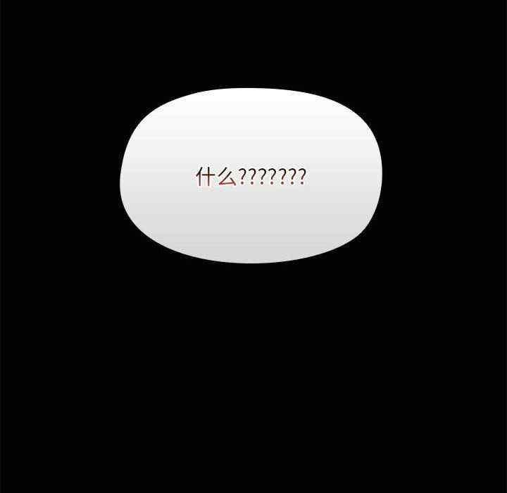 共享男友/出租男友