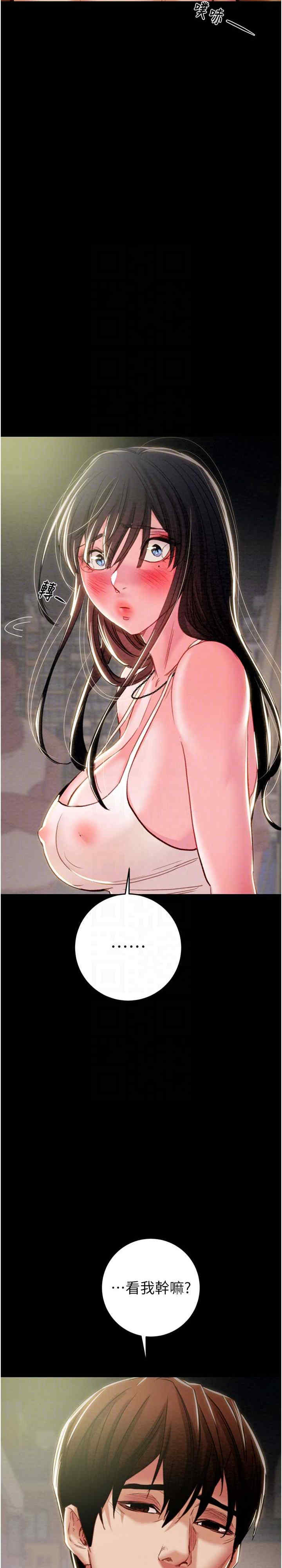 掠夺行动/抢夺的滋味