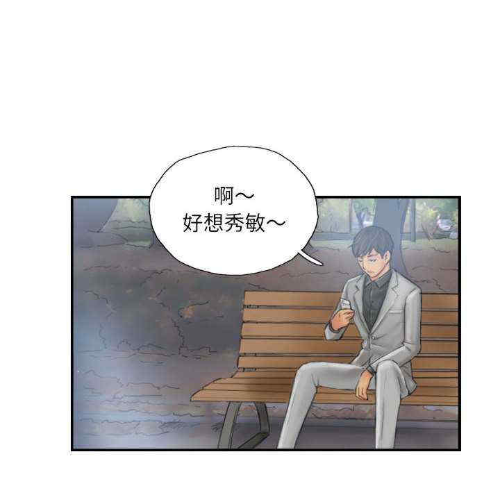 灵魂互换/窃取人生