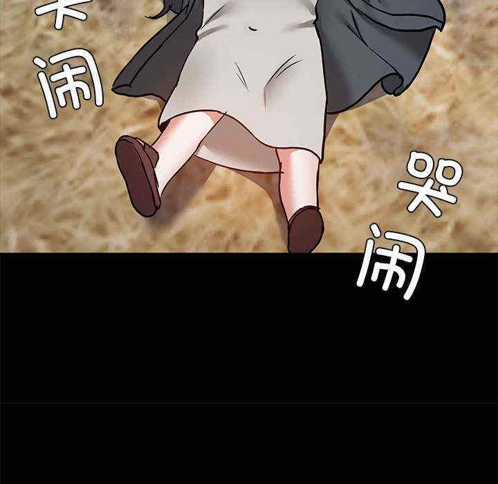 共享男友/出租男友