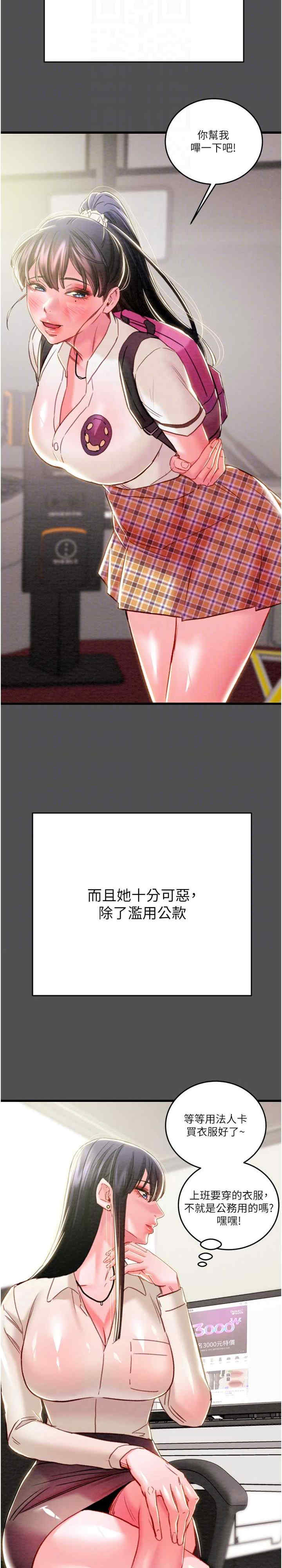 掠夺行动/抢夺的滋味