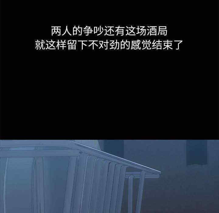 共享男友/出租男友