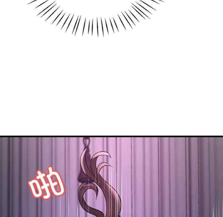 渴望占有她/想要拥有她