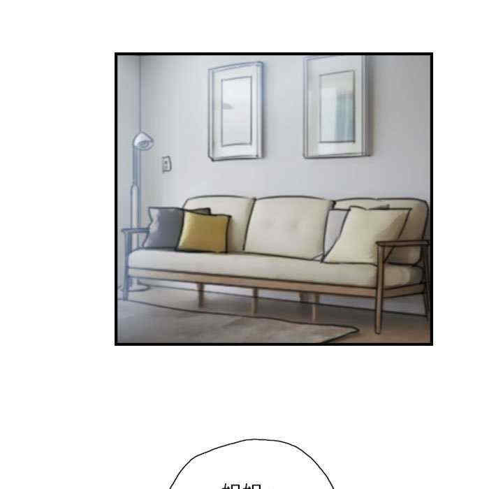 灵魂互换/窃取人生