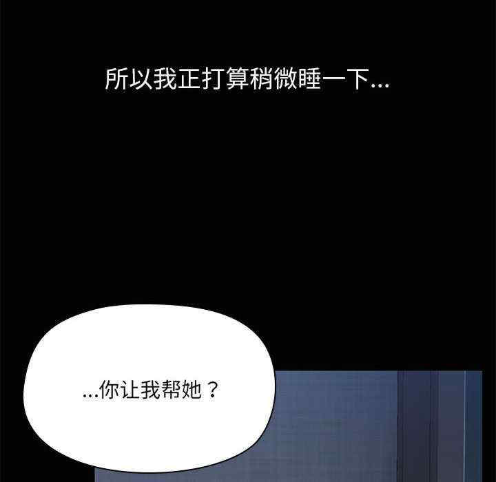 共享男友/出租男友