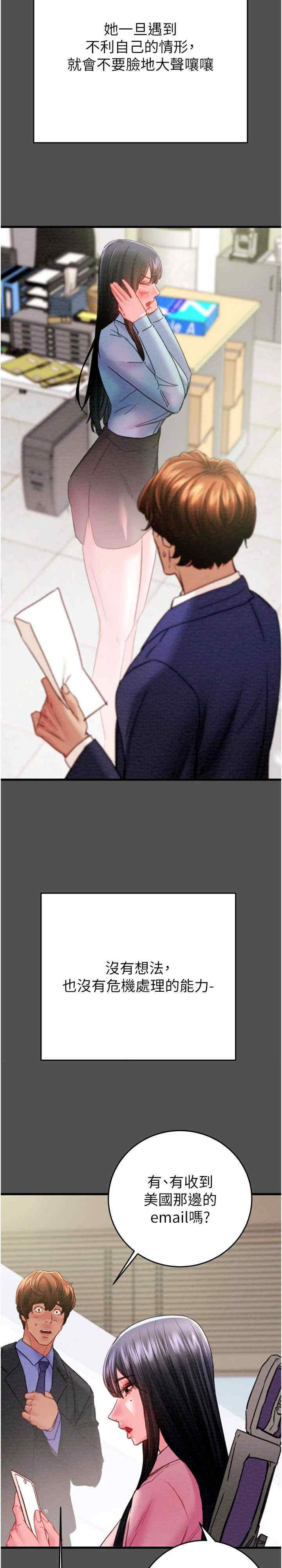 掠夺行动/抢夺的滋味