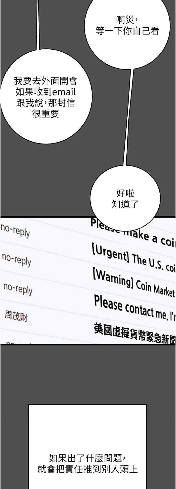 掠夺行动/抢夺的滋味