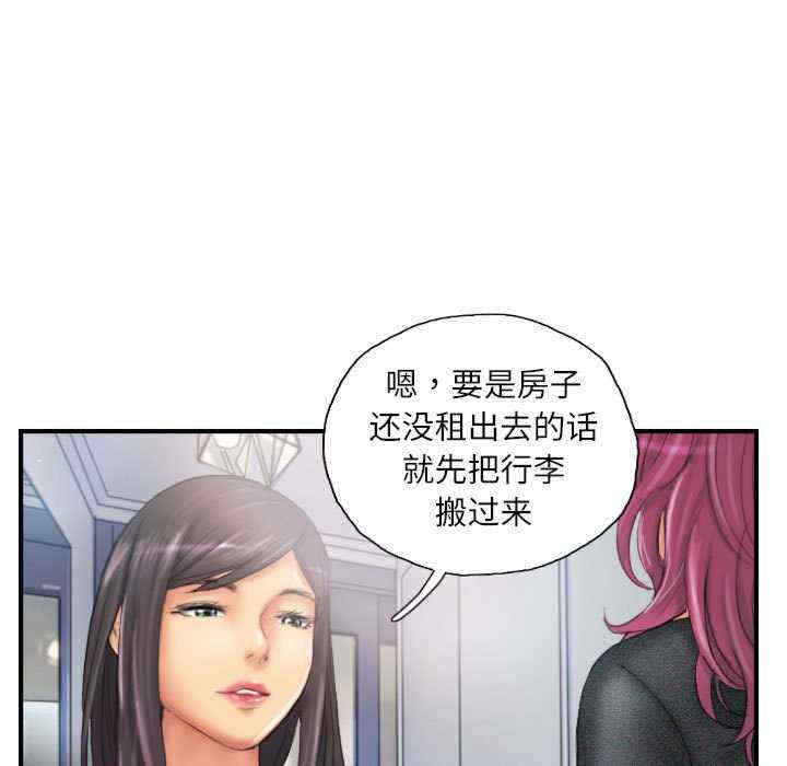 灵魂互换/窃取人生