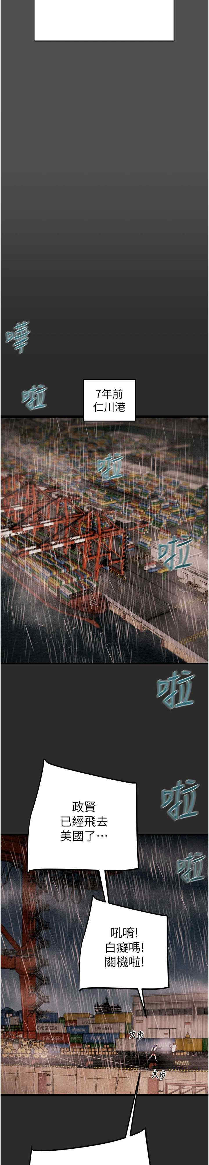 掠夺行动/抢夺的滋味