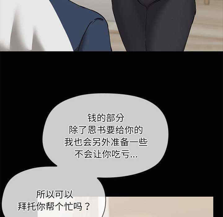 共享男友/出租男友