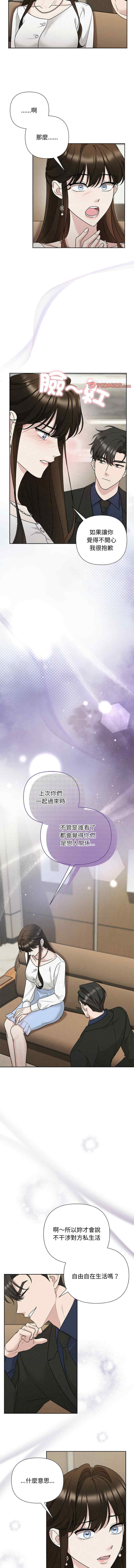 吞噬暗夜/被吞噬的夜