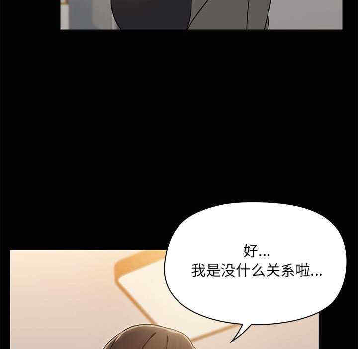 共享男友/出租男友