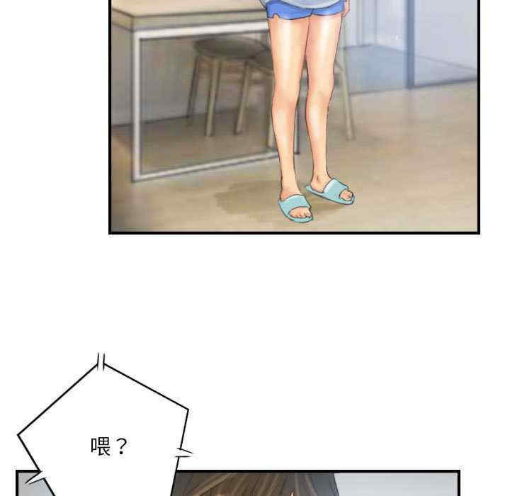 灵魂互换/窃取人生