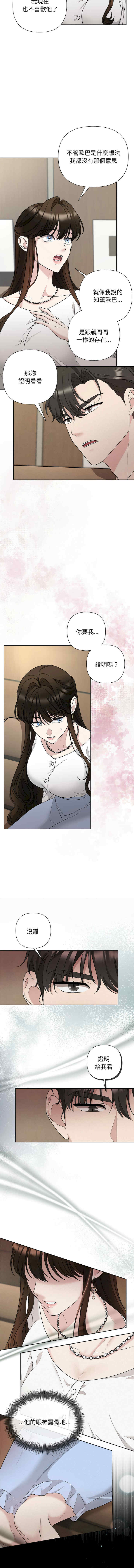 吞噬暗夜/被吞噬的夜