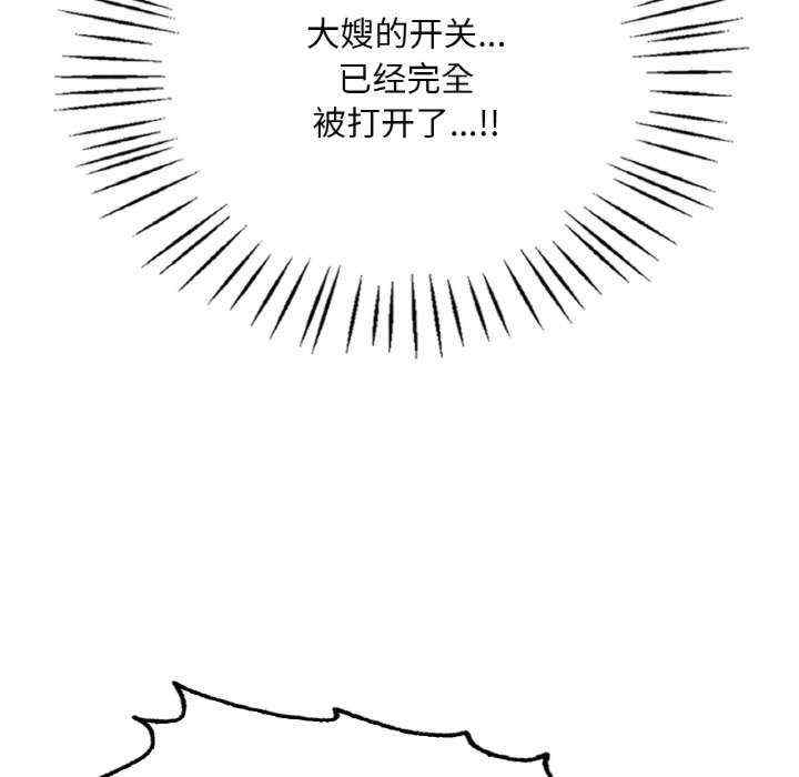 渴望占有她/想要拥有她