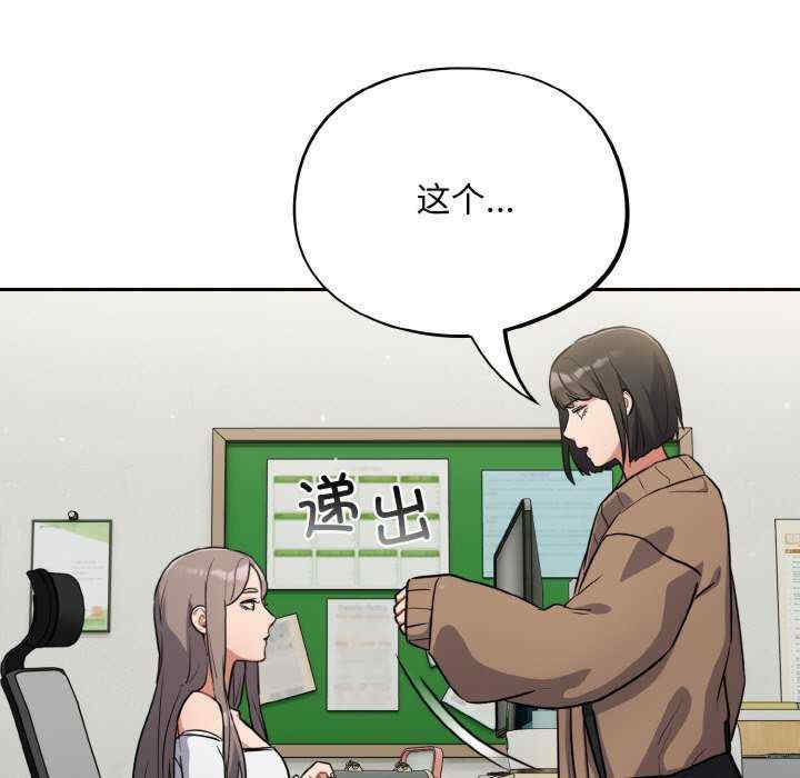 傻瓜病毒/傻傻病毒