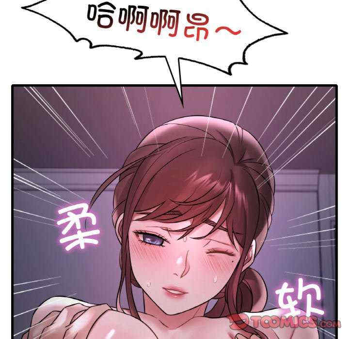 渴望占有她/想要拥有她