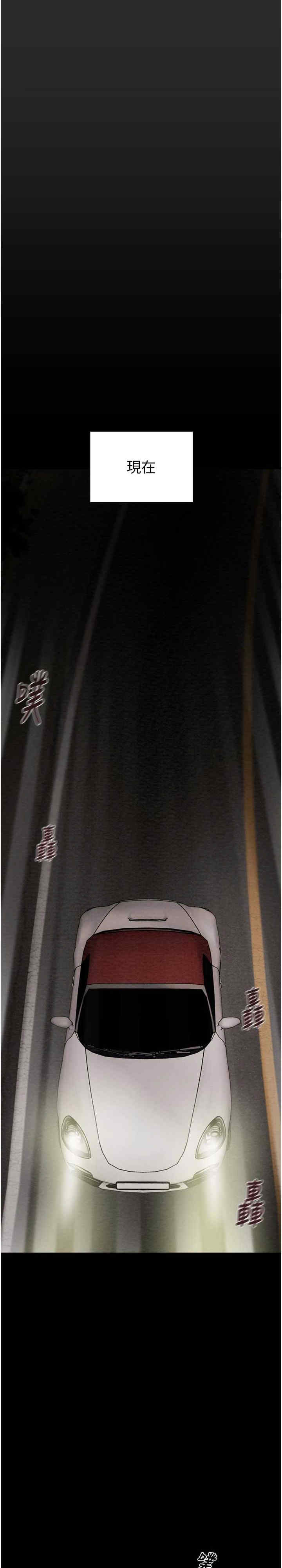 掠夺行动/抢夺的滋味