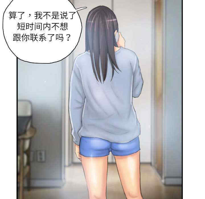 灵魂互换/窃取人生