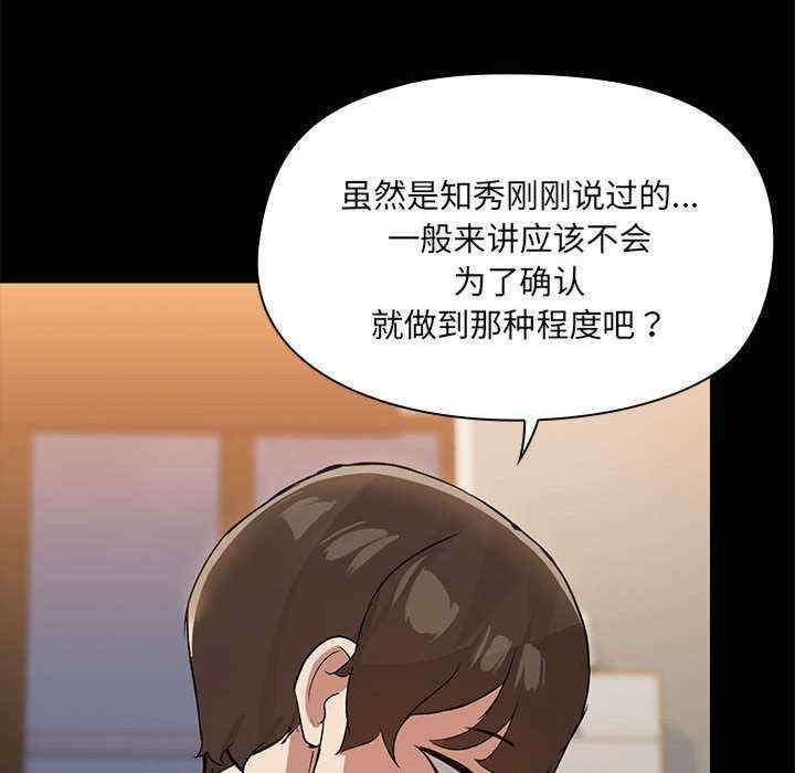 共享男友/出租男友