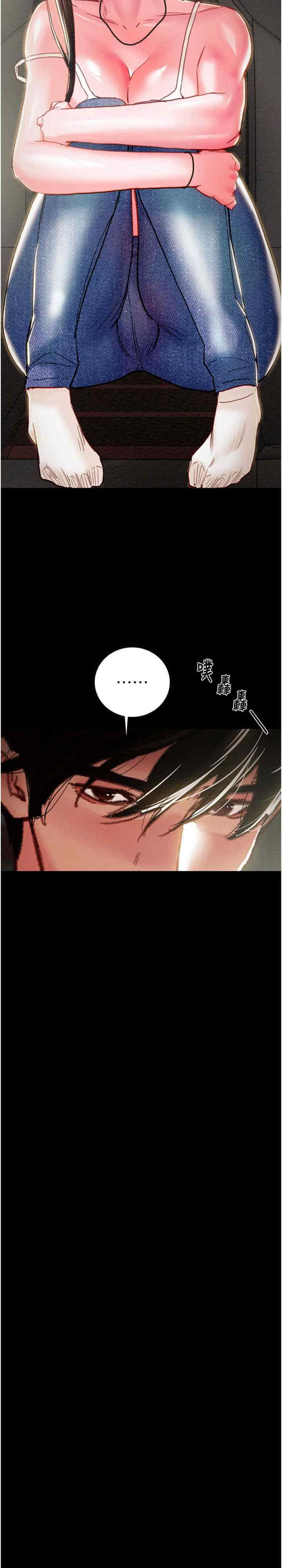 掠夺行动/抢夺的滋味