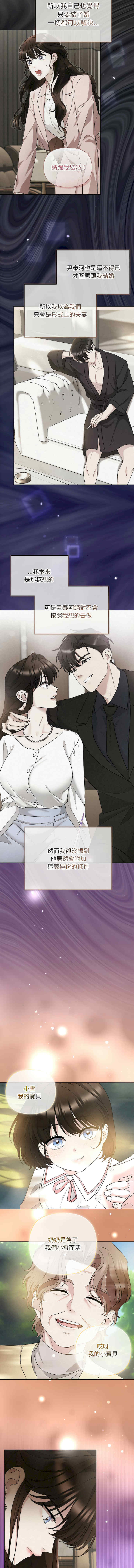 吞噬暗夜/被吞噬的夜