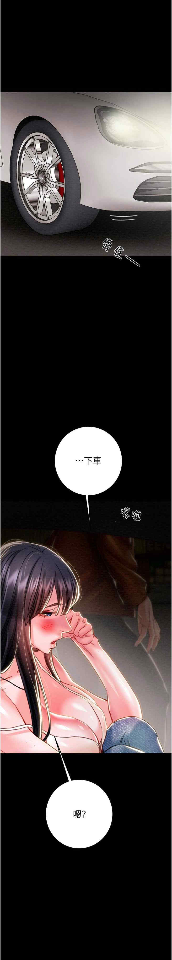 掠夺行动/抢夺的滋味