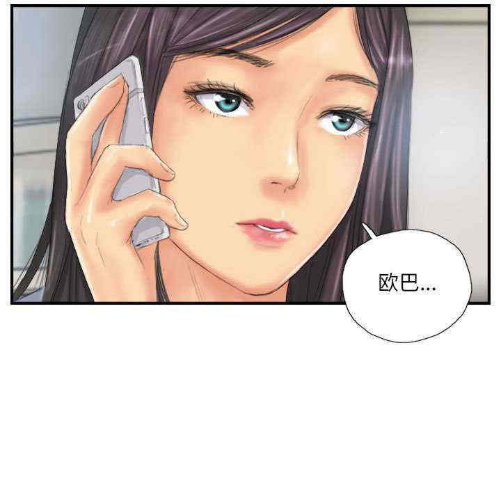 灵魂互换/窃取人生