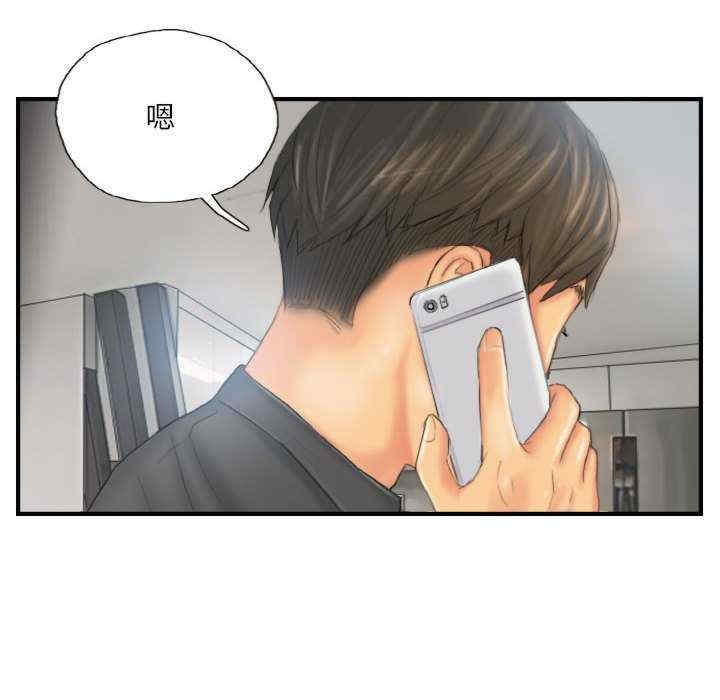 灵魂互换/窃取人生