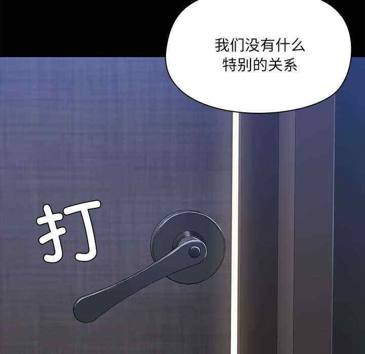 共享男友/出租男友