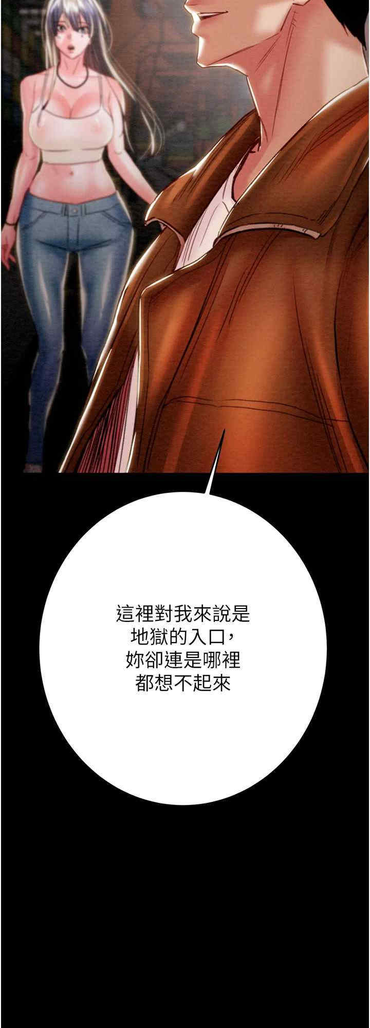 掠夺行动/抢夺的滋味