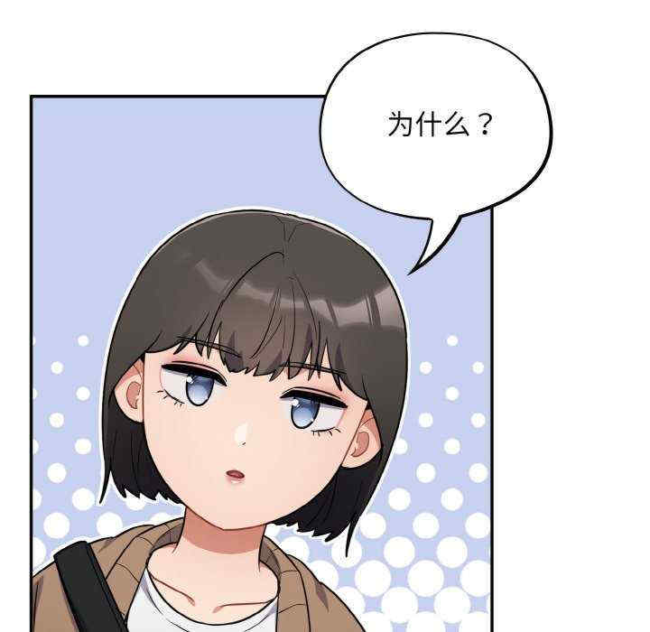 傻瓜病毒/傻傻病毒