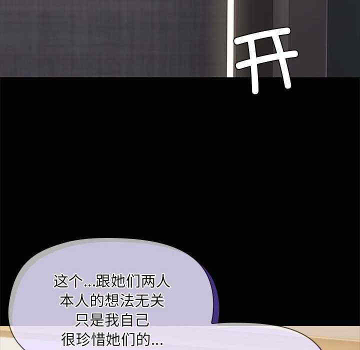 共享男友/出租男友