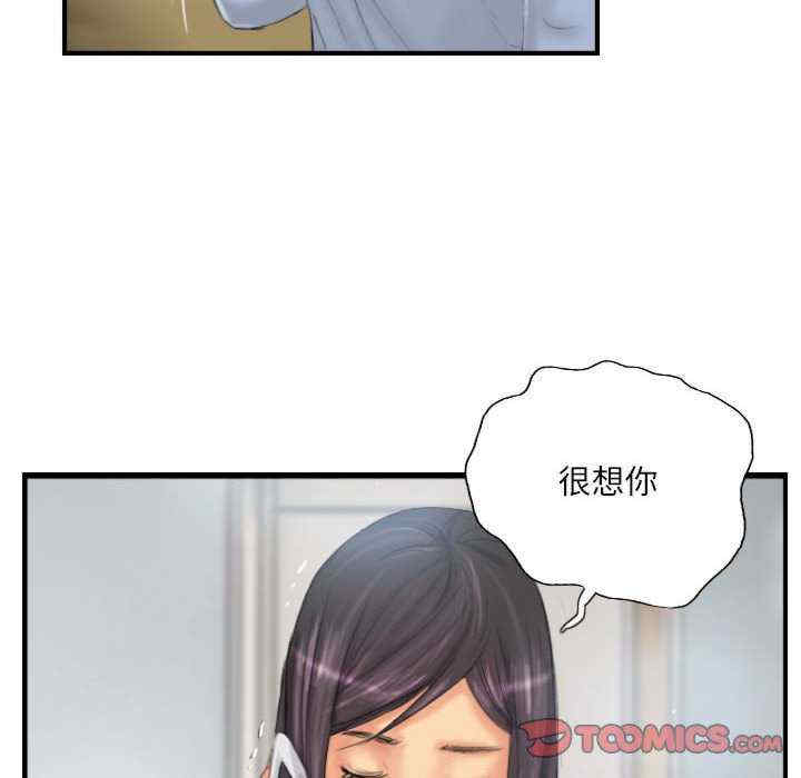 灵魂互换/窃取人生