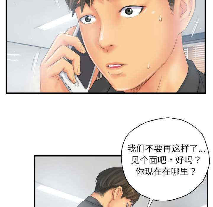 灵魂互换/窃取人生