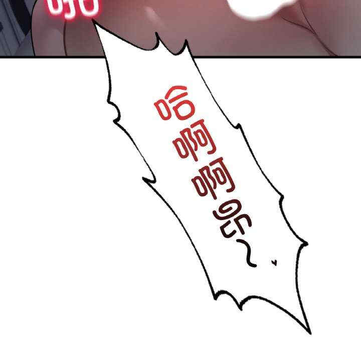 渴望占有她/想要拥有她