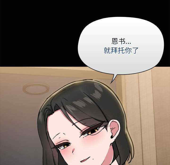 共享男友/出租男友