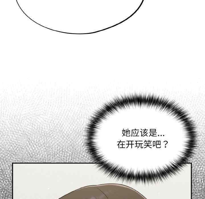 傻瓜病毒/傻傻病毒