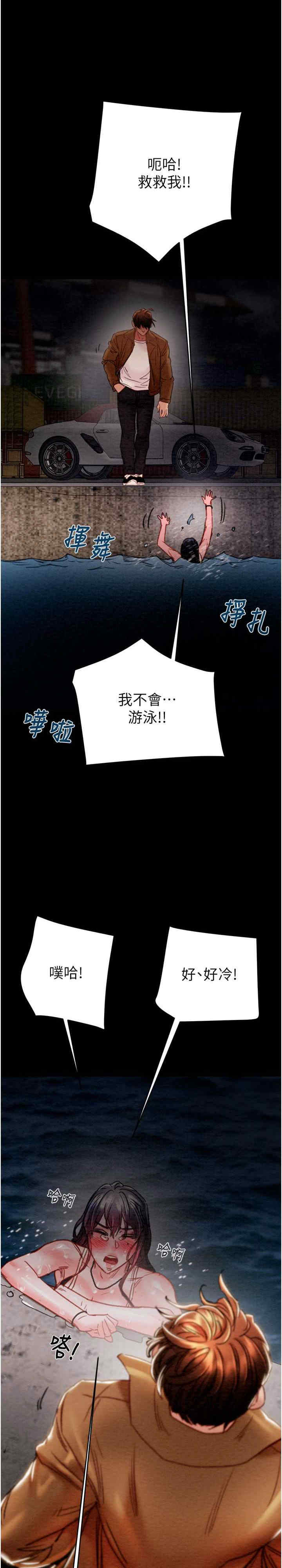 掠夺行动/抢夺的滋味