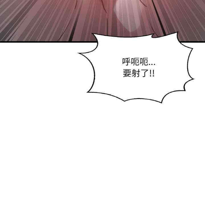 渴望占有她/想要拥有她