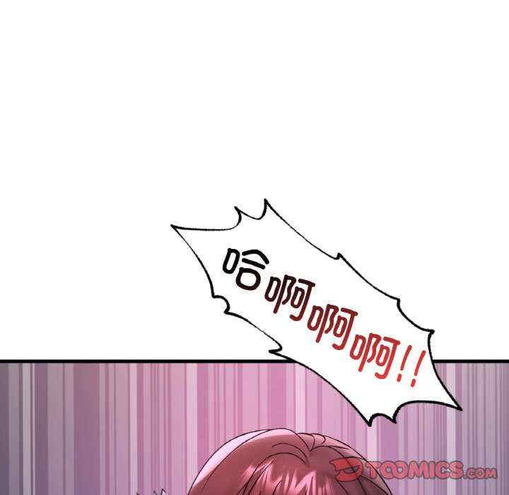 渴望占有她/想要拥有她